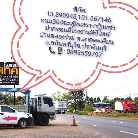 Hi Tech Resort Kabin Buri Esterno foto