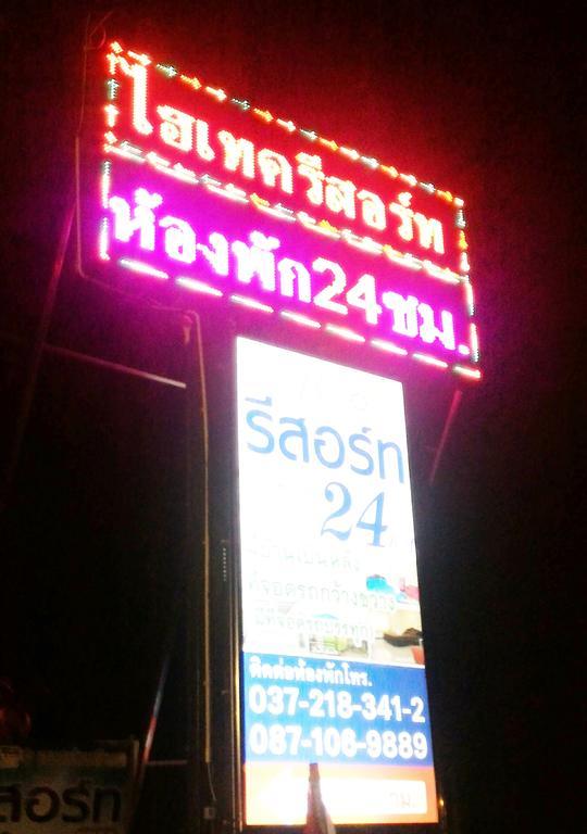 Hi Tech Resort Kabin Buri Esterno foto
