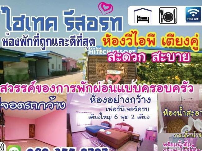 Hi Tech Resort Kabin Buri Esterno foto