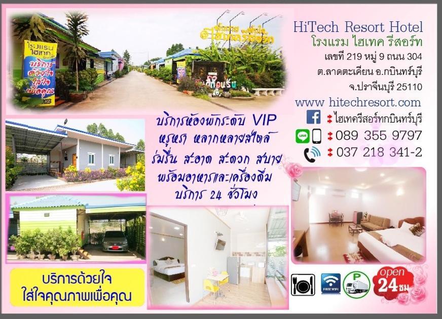 Hi Tech Resort Kabin Buri Esterno foto